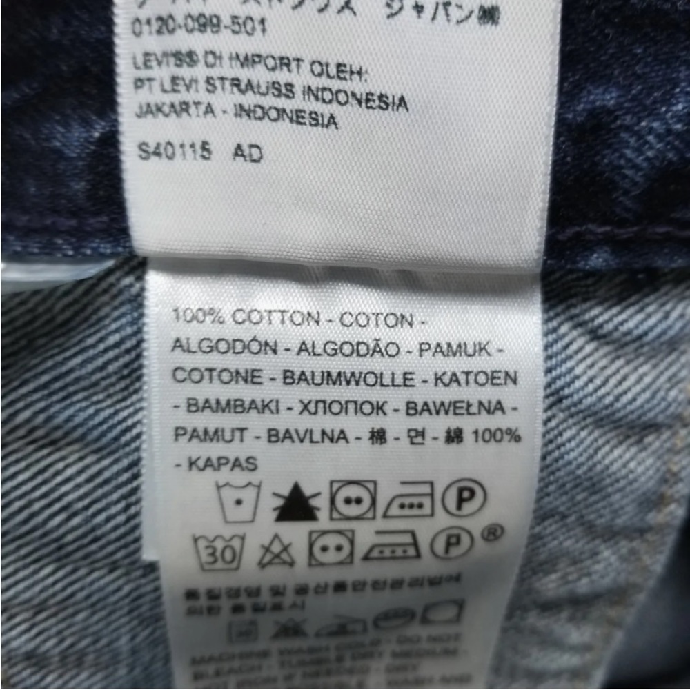 Levi’s 501 Custom Patchwork Button Fly Denim - image 8
